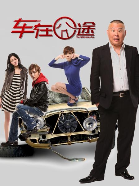 2020.8.25(小宝寻花)七夕节无套爆干00年情侣装初恋女神等4位妹【百度云】